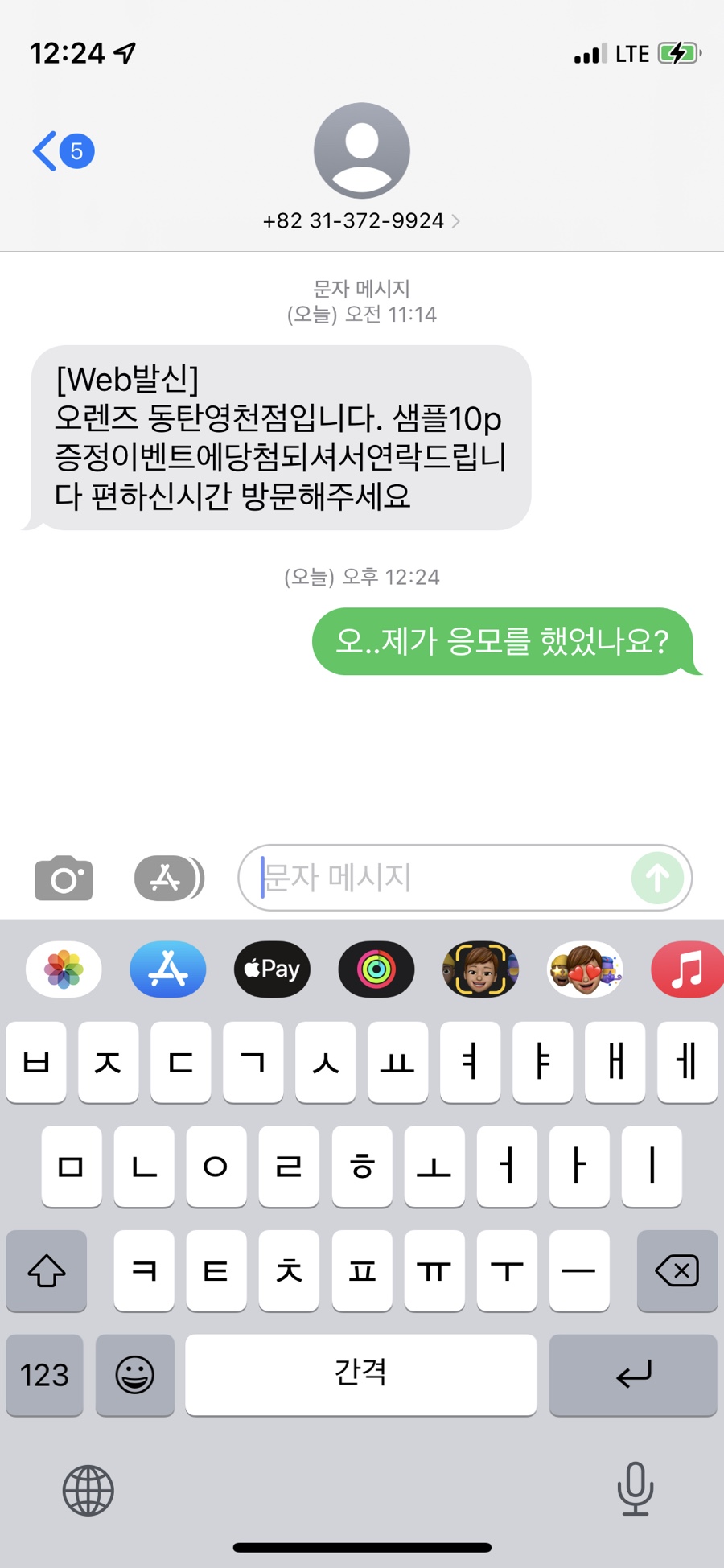 한돈곳간 이미지