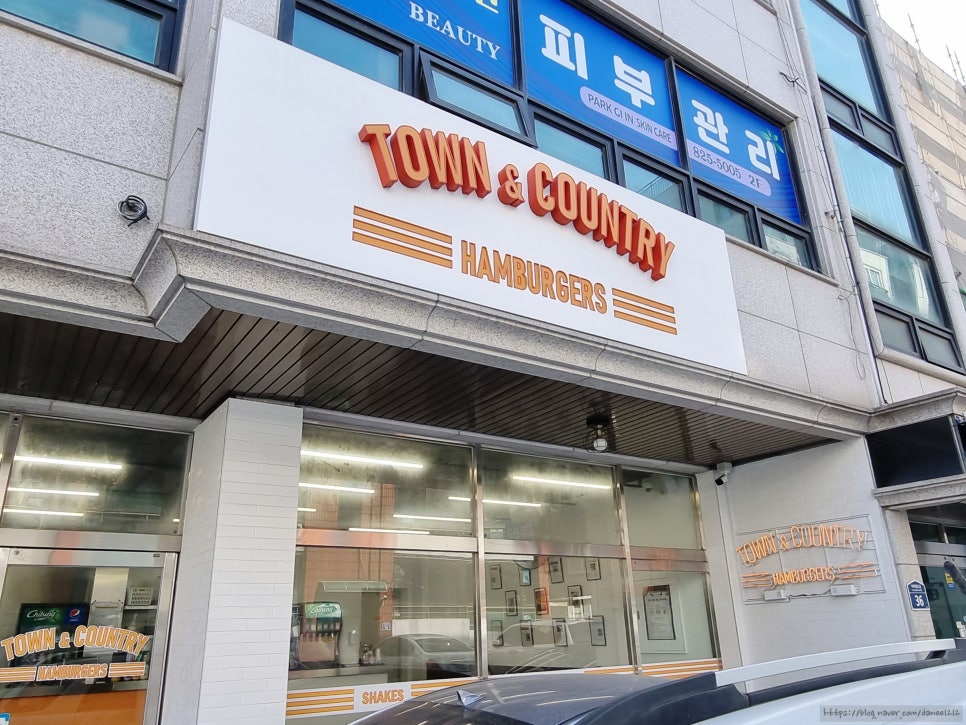 타운앤컨트리햄버거스 이미지