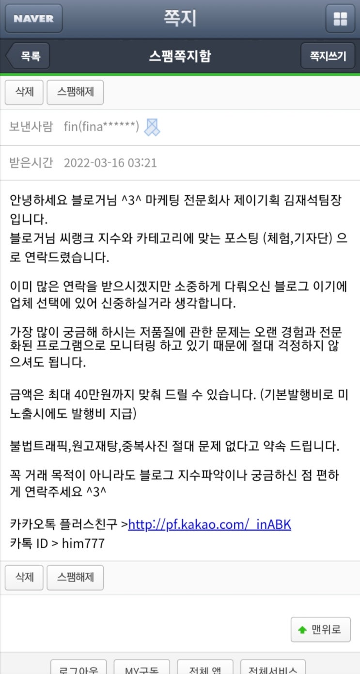 제이기획 이미지
