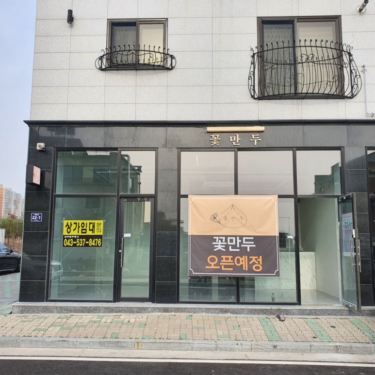 덕산광고간판 이미지