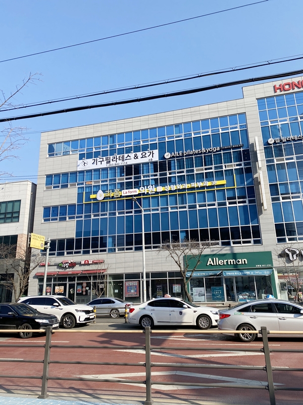 라폼의원 이미지