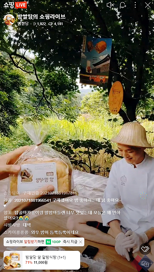 산청군농협 정육가공센터 이미지
