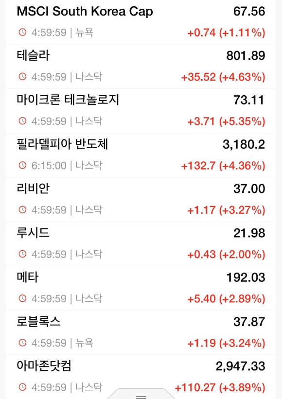 대현정보통신 이미지