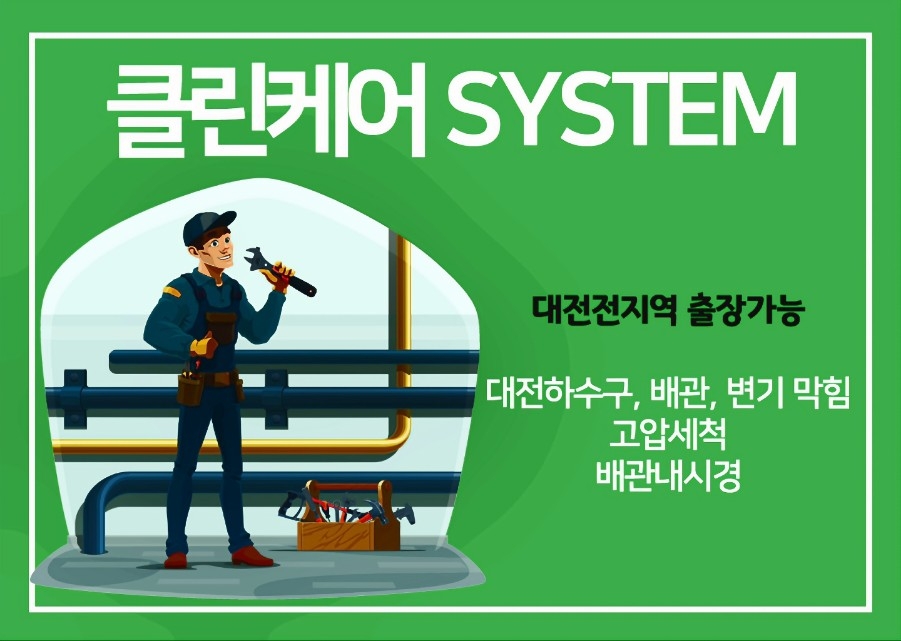 다솔시스템 이미지