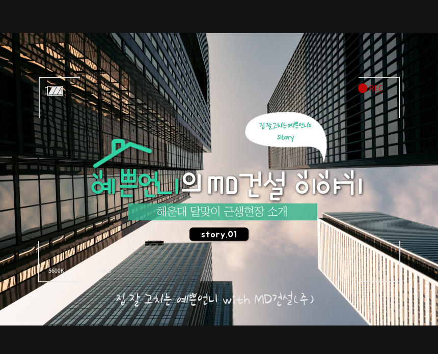 달맞이언니 이미지