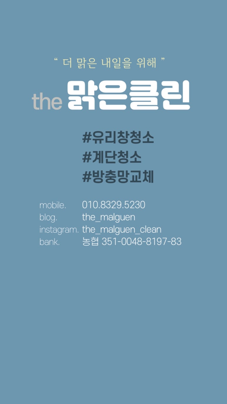 더맑은 이미지
