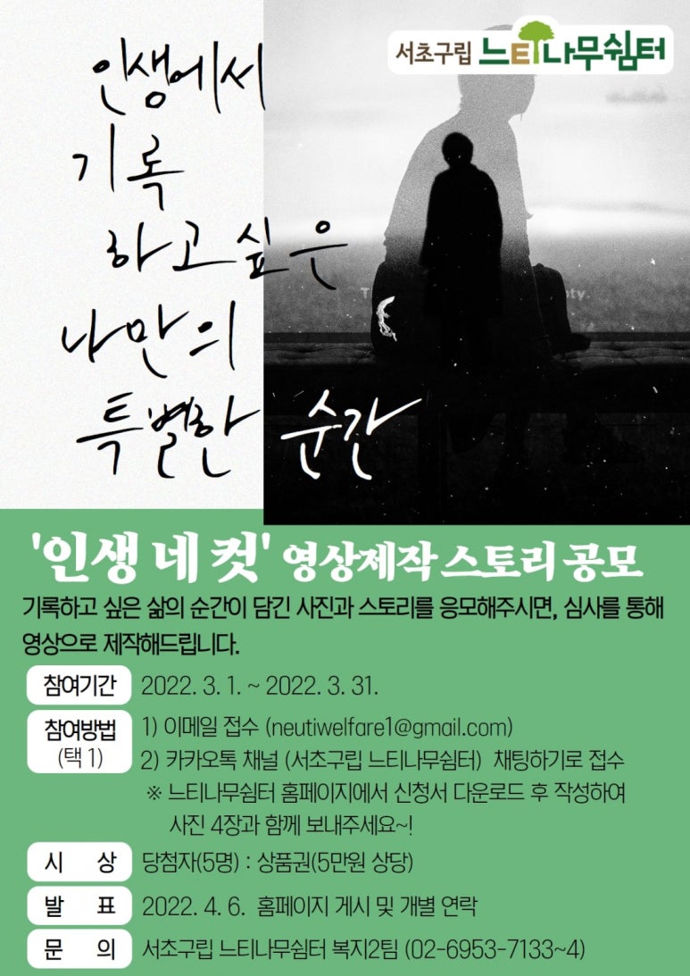 스마트시니어 이미지