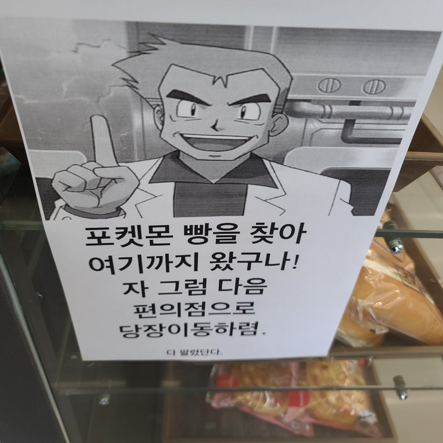 옥류관칡냉면 이미지