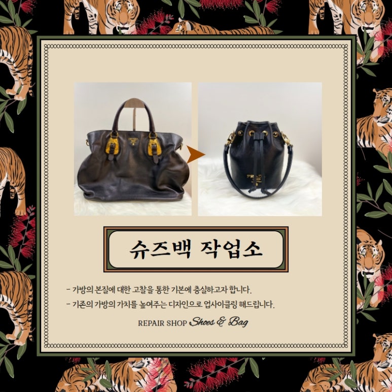 슈즈백작업소 이미지