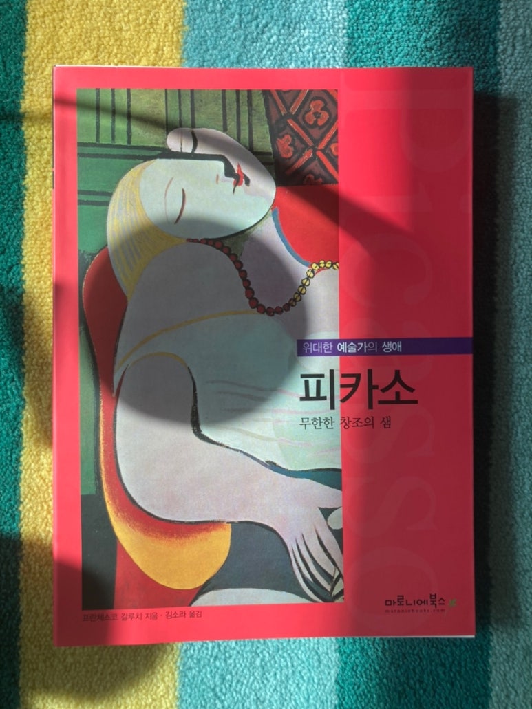 창조의샘 이미지