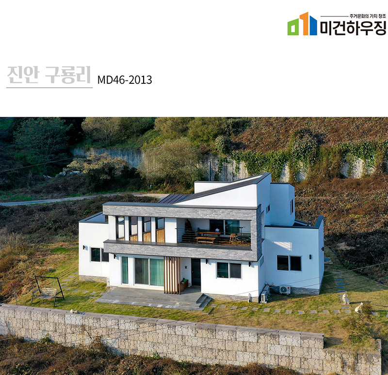 구룡리(진안) 이미지