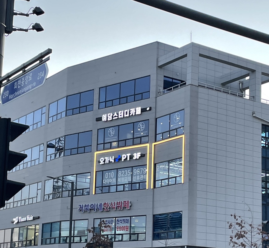 예담스터디카페 이미지