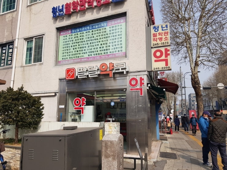 박비뇨기과 이미지