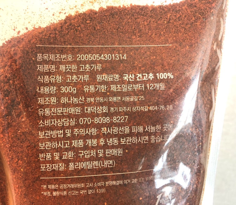 대덕상회 이미지