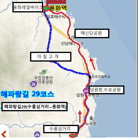 해파랑길 29코스 이미지