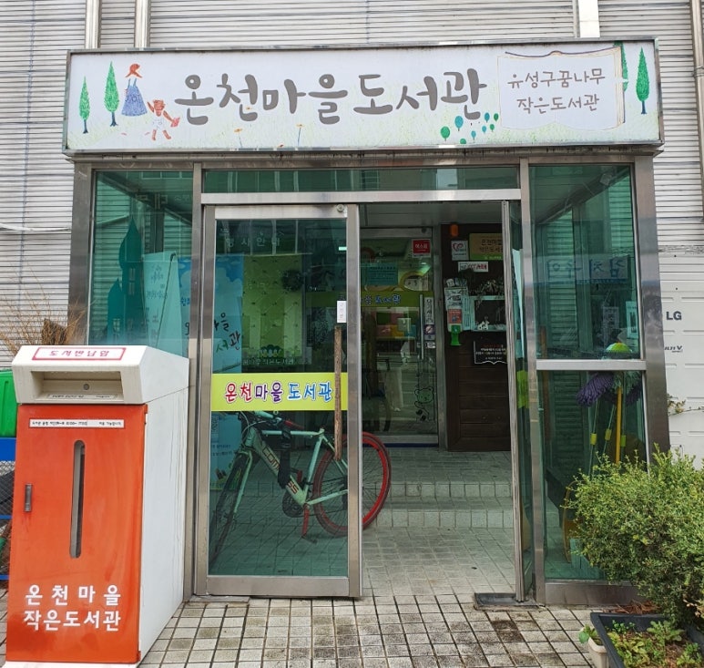 오장전자 이미지