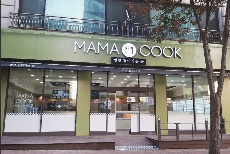 마마쿡평내 이미지
