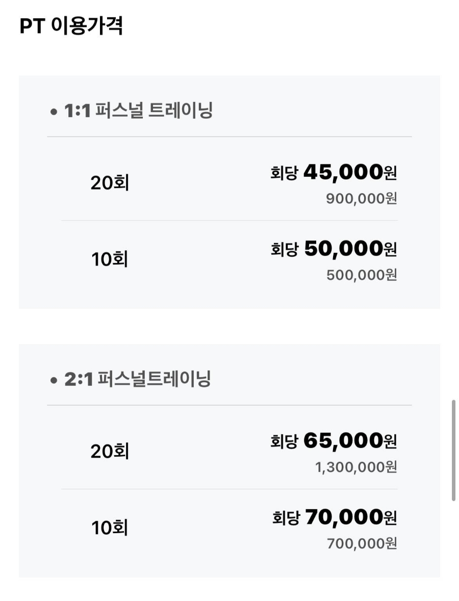 씨케이짐송파 이미지