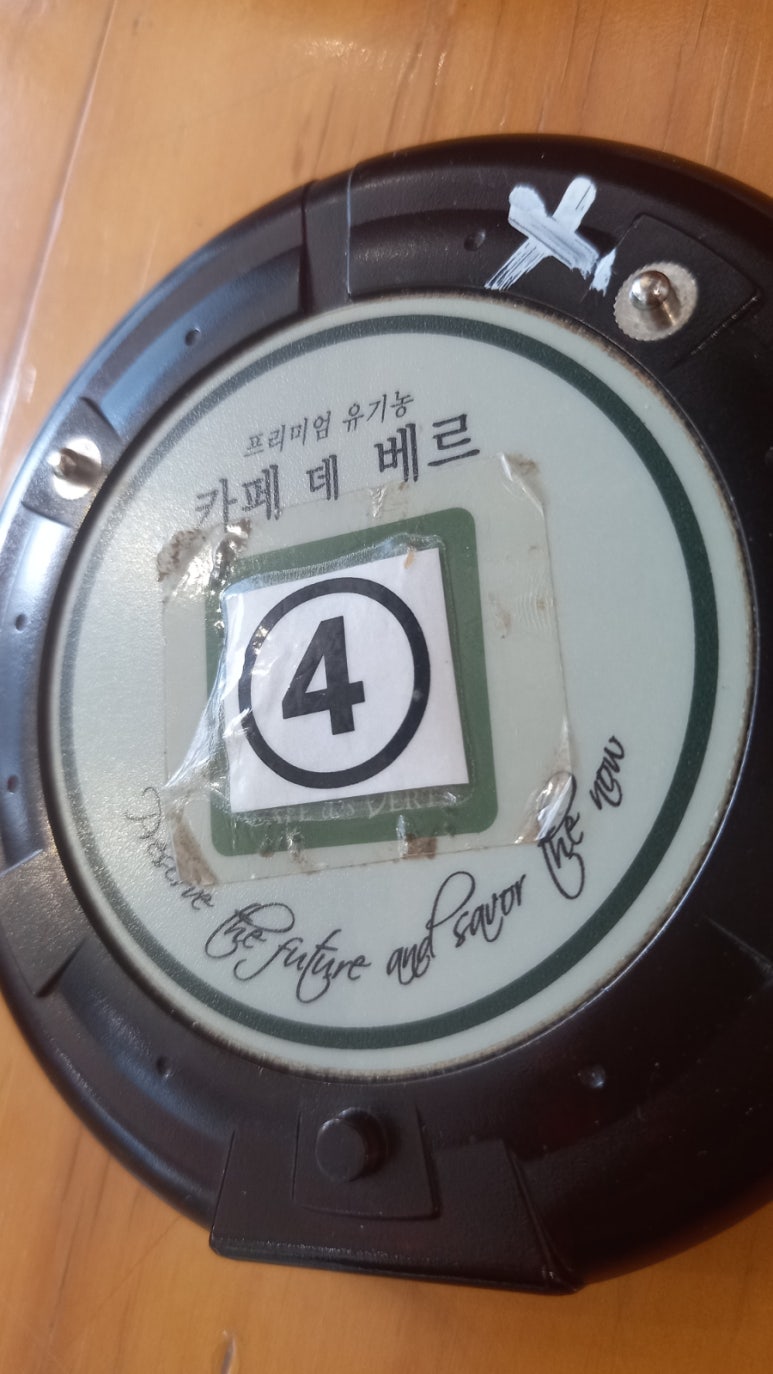카페데베르 이미지