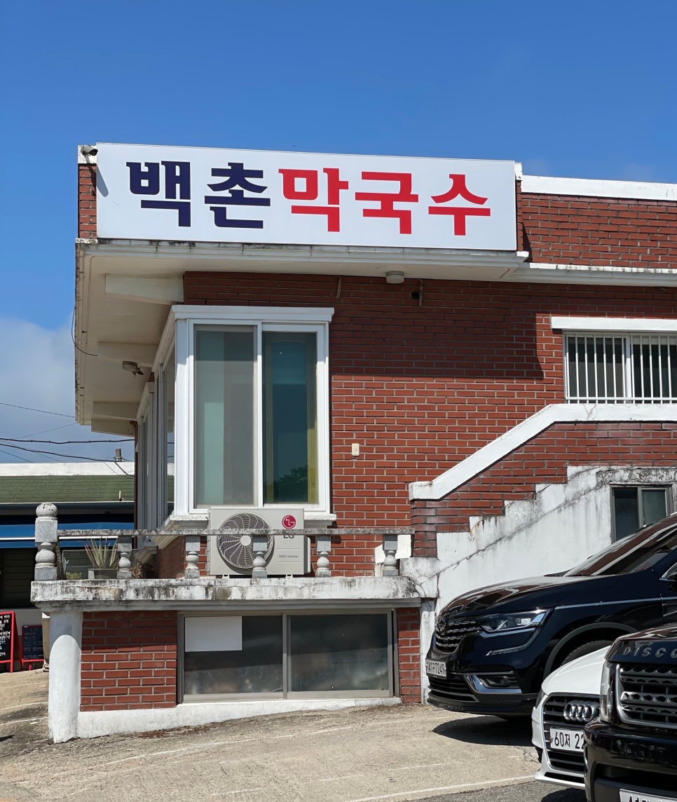 남경도자기 이미지