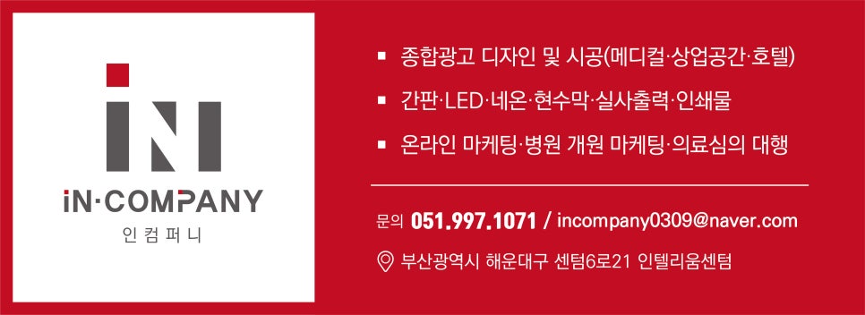 이플러스디자인 이미지