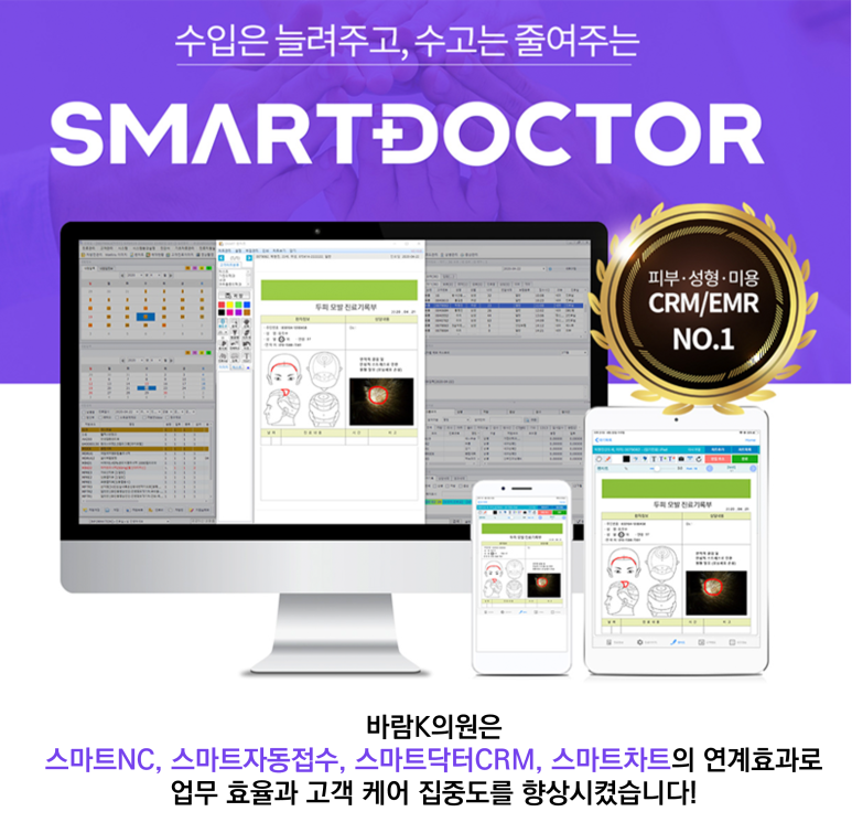 바람K의원 이미지