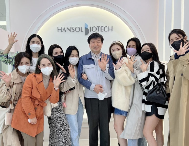 한솔화장품 이미지