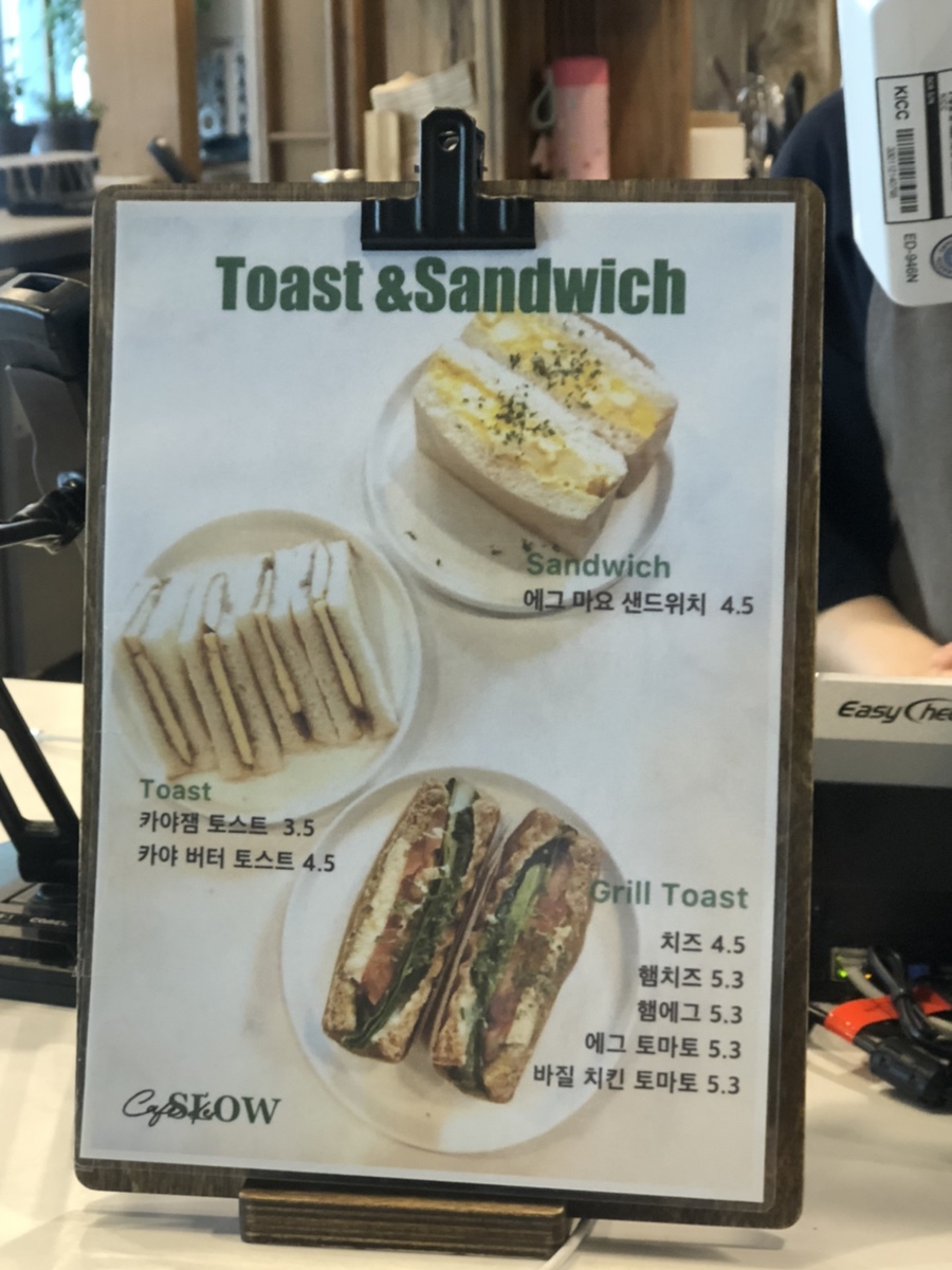 카페드슬로우 이미지