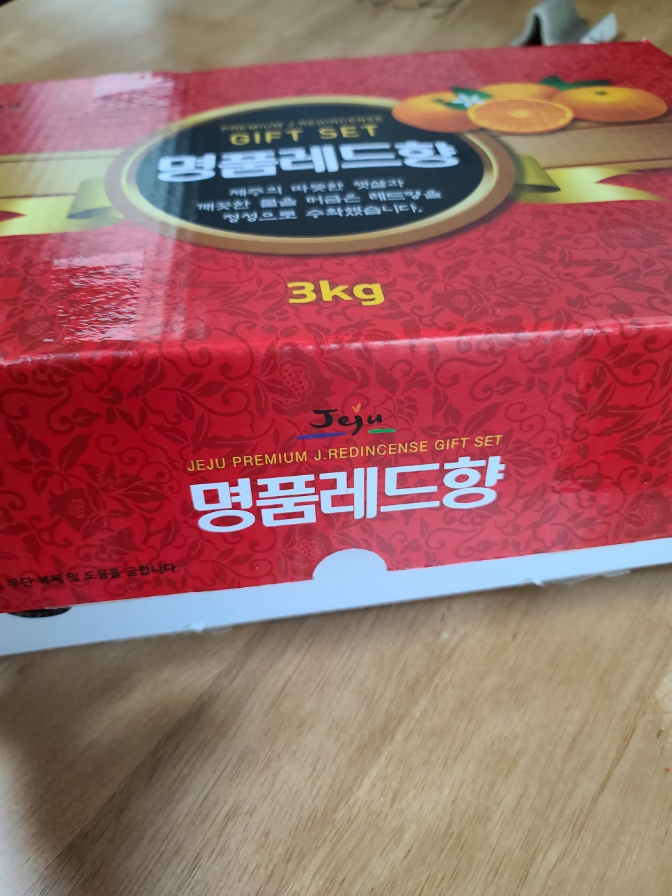 귤내음 이미지