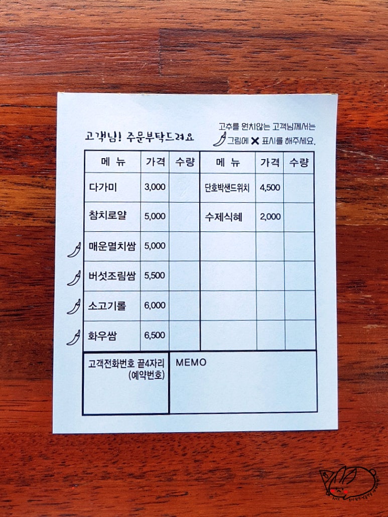 한림김밥 이미지