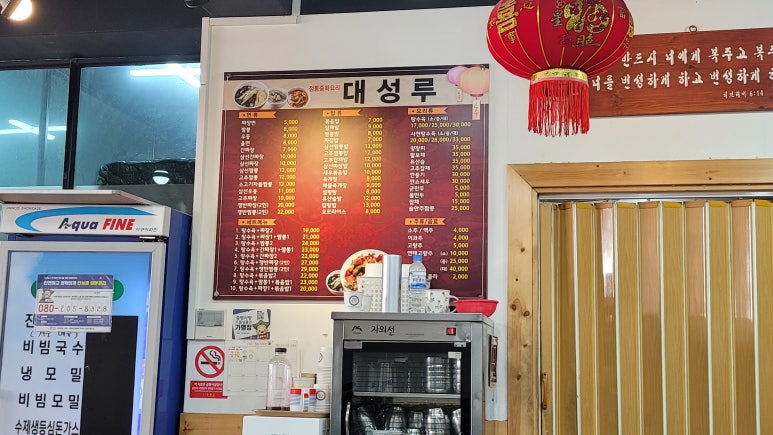 대성루 이미지