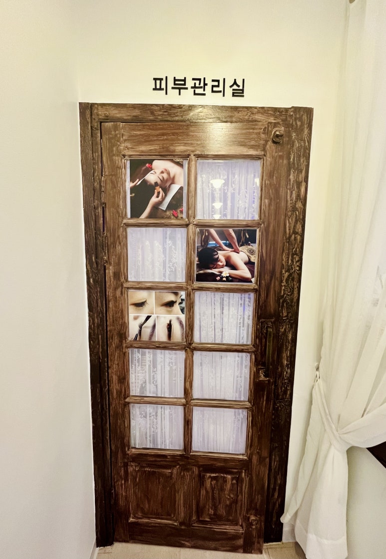 채움Beauty 이미지