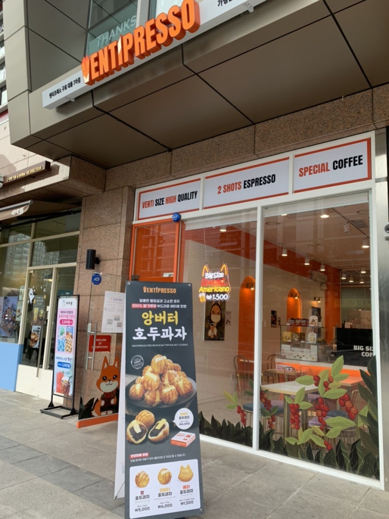 벤티프레소구로대륭7차점 이미지