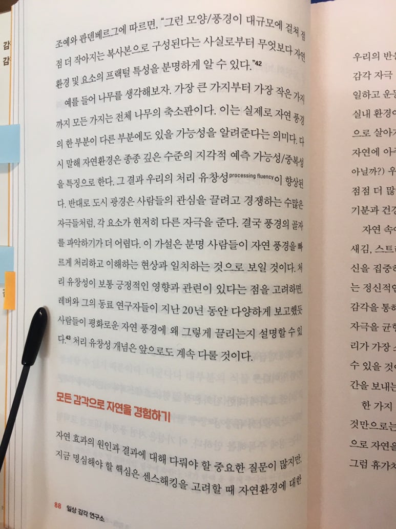 지식감각연구소 이미지