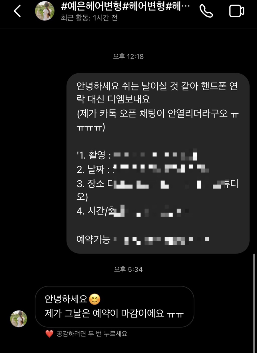 프롬제이제이 이미지