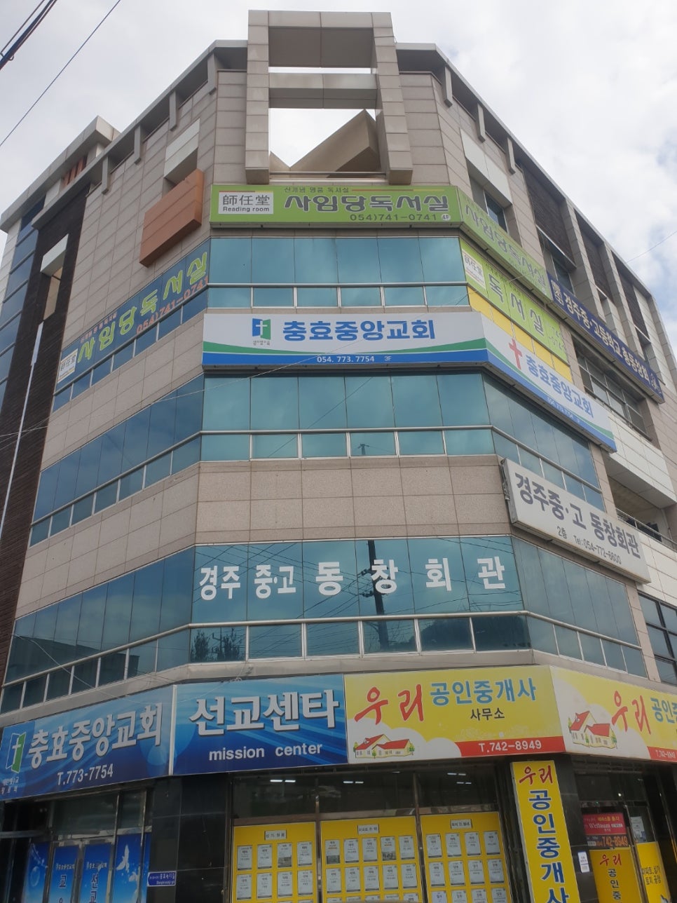 사임당독서실 이미지