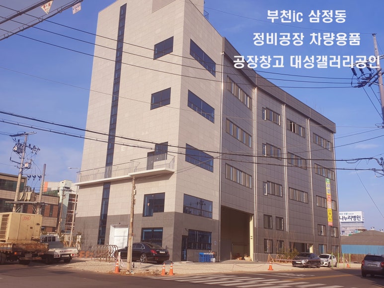 경인자동차정비공장 이미지