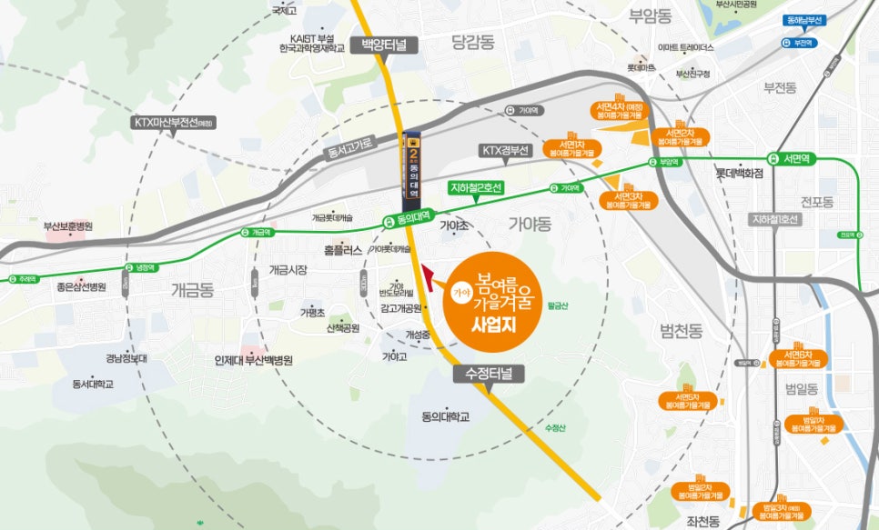 주)가야건설 이미지