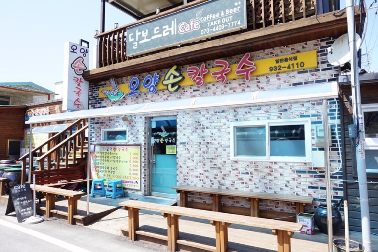 수영성맛집 이미지