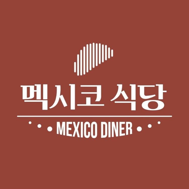 범이네 식당 이미지