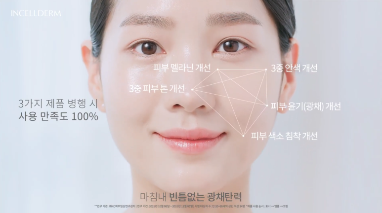 인셀덤리더스 이미지