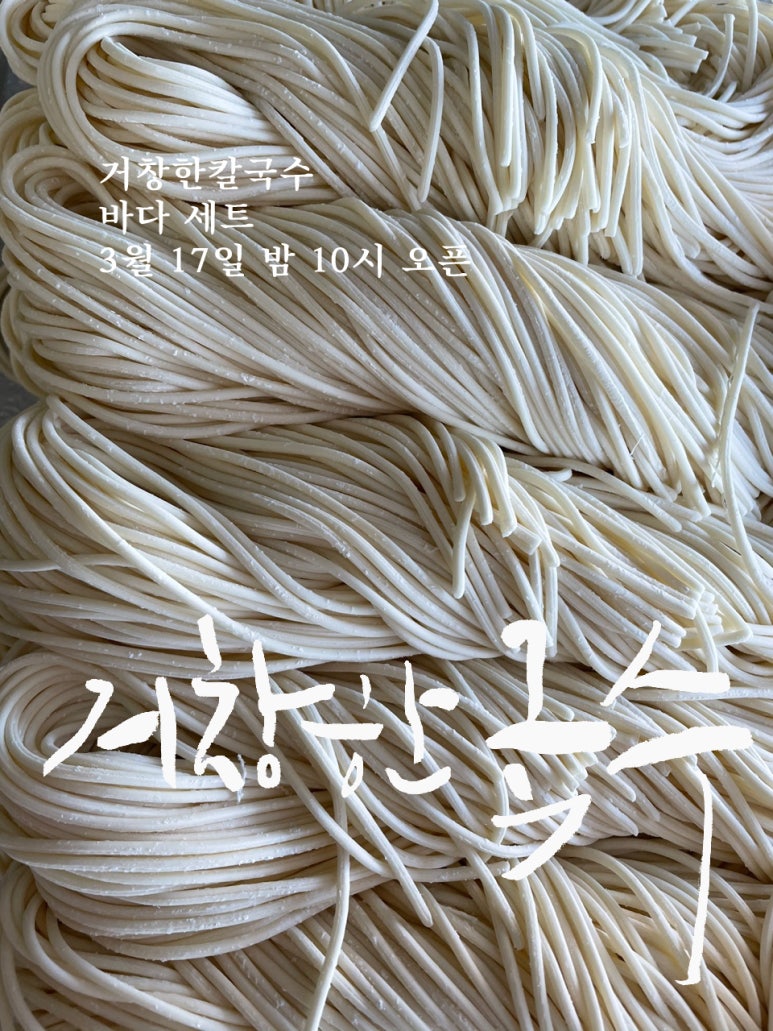 거창한바다 이미지