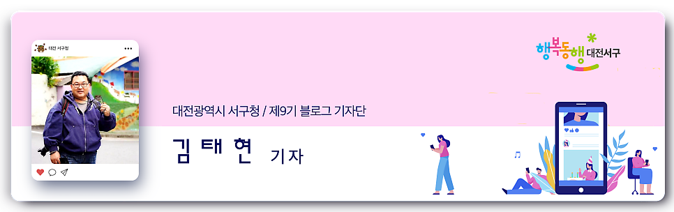 가수원떡방앗간 이미지