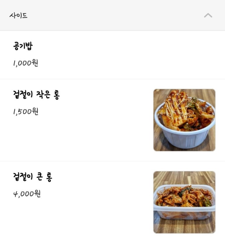 킴스앤칼국수 이미지