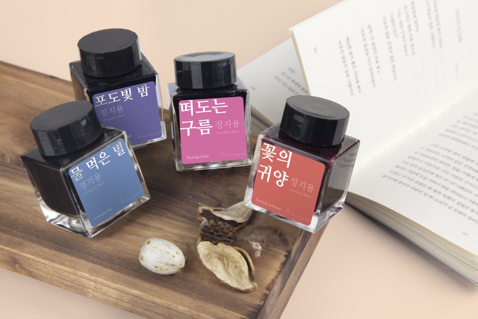 잉크테마 이미지