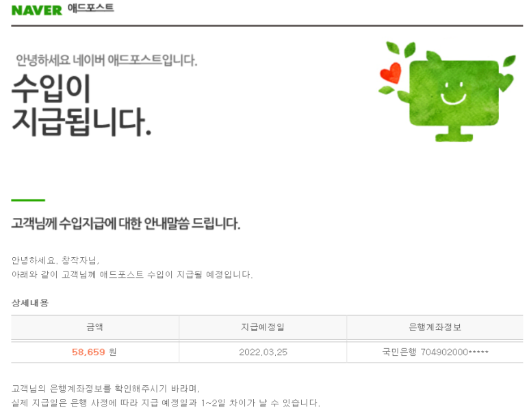 애드플래너 이미지
