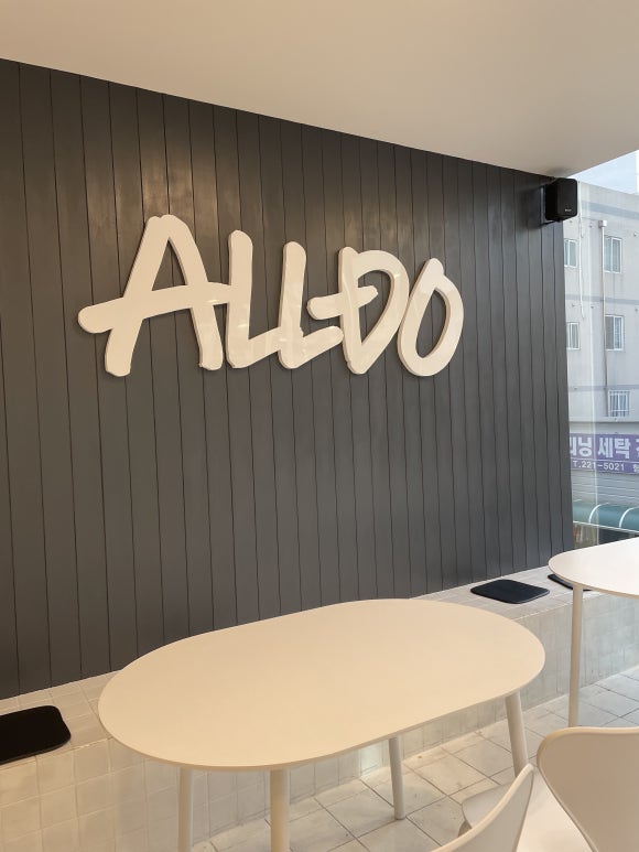 alldo(올두) 이미지