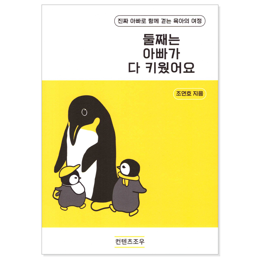 컨텐츠조우 이미지