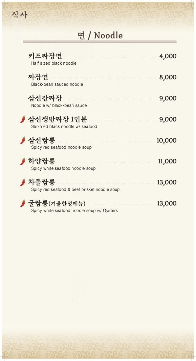 쯔린 이미지