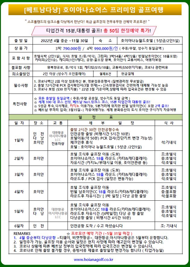 (주)와이비투어 이미지